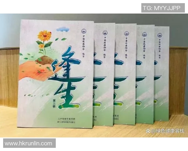 王丽专访：从青涩少女到排球冠军的心路历程与成长故事