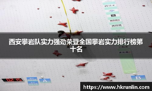 完美体育APP