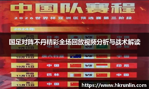 完美体育平台