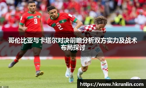完美体育平台