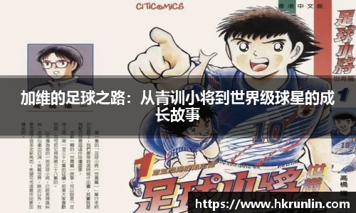 完美体育平台